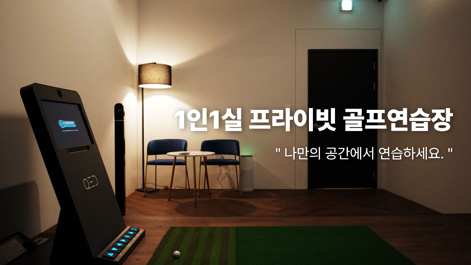 배너