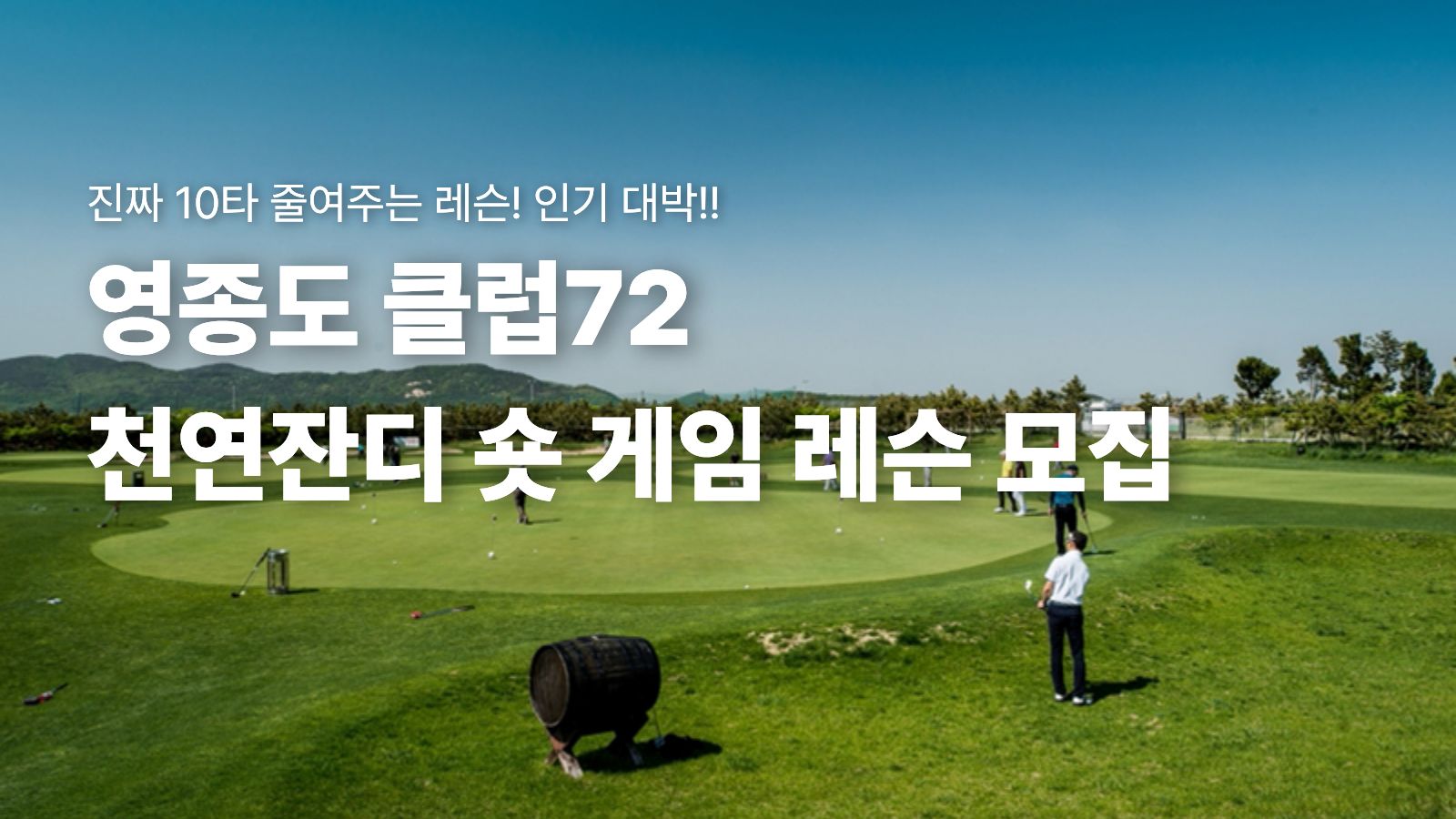 배너